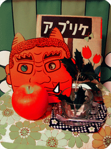 060202oni.gif