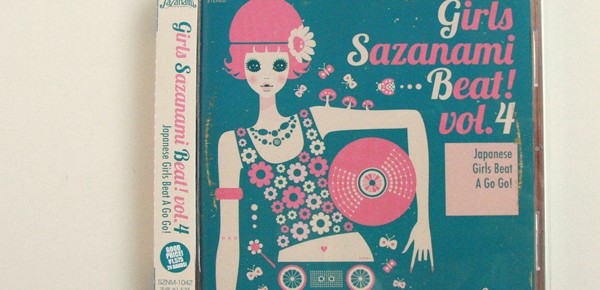 Girls Sazanami Beat! Vol.4 (V.A.)