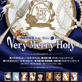 西武渋谷店 feat. Blue Roses【Very Merry Holy】